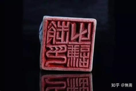 送印章禁忌|送人印章有什么讲究